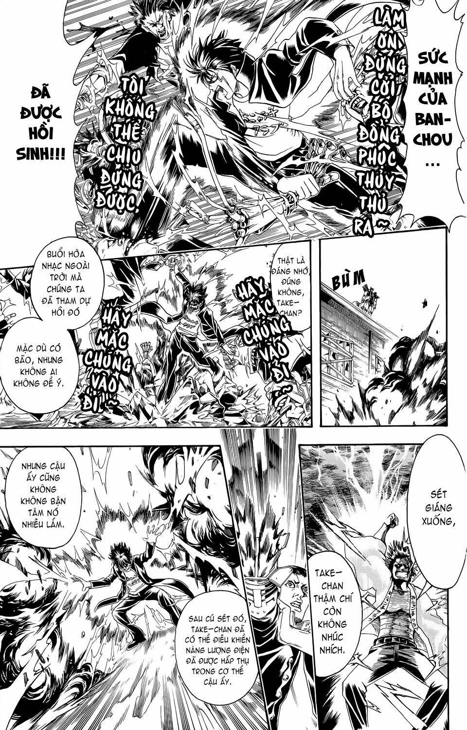 bankara-san ga tooru chapter 1 53