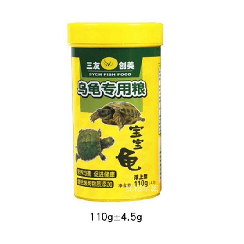 Thức ăn chuyên dụng cho rùa hộp 110g và 220g, thức ăn giàu dinh dưỡng chuyên dụng cho rùa cảnh