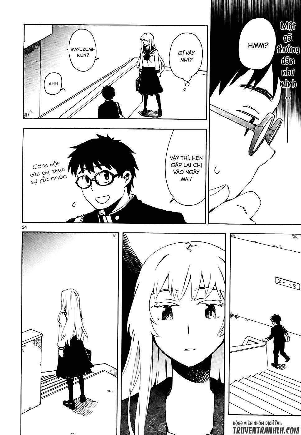 okujou hime chapter 2 36