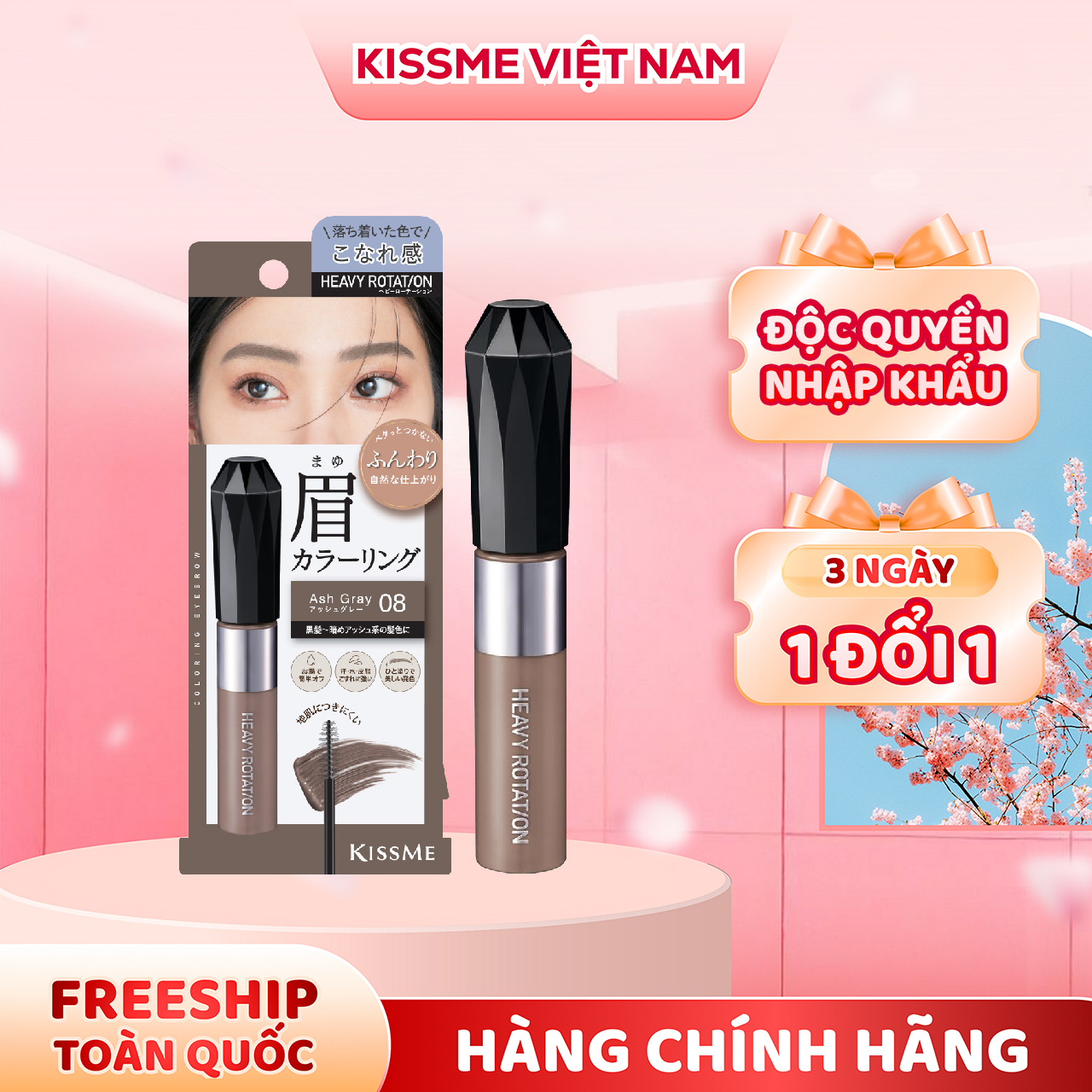 Mascara Chải Đổi Màu Lông Mày Chống Trôi Siêu Bền Kissme Heavy Rotation Coloring Eyebrow EX (10 màu)