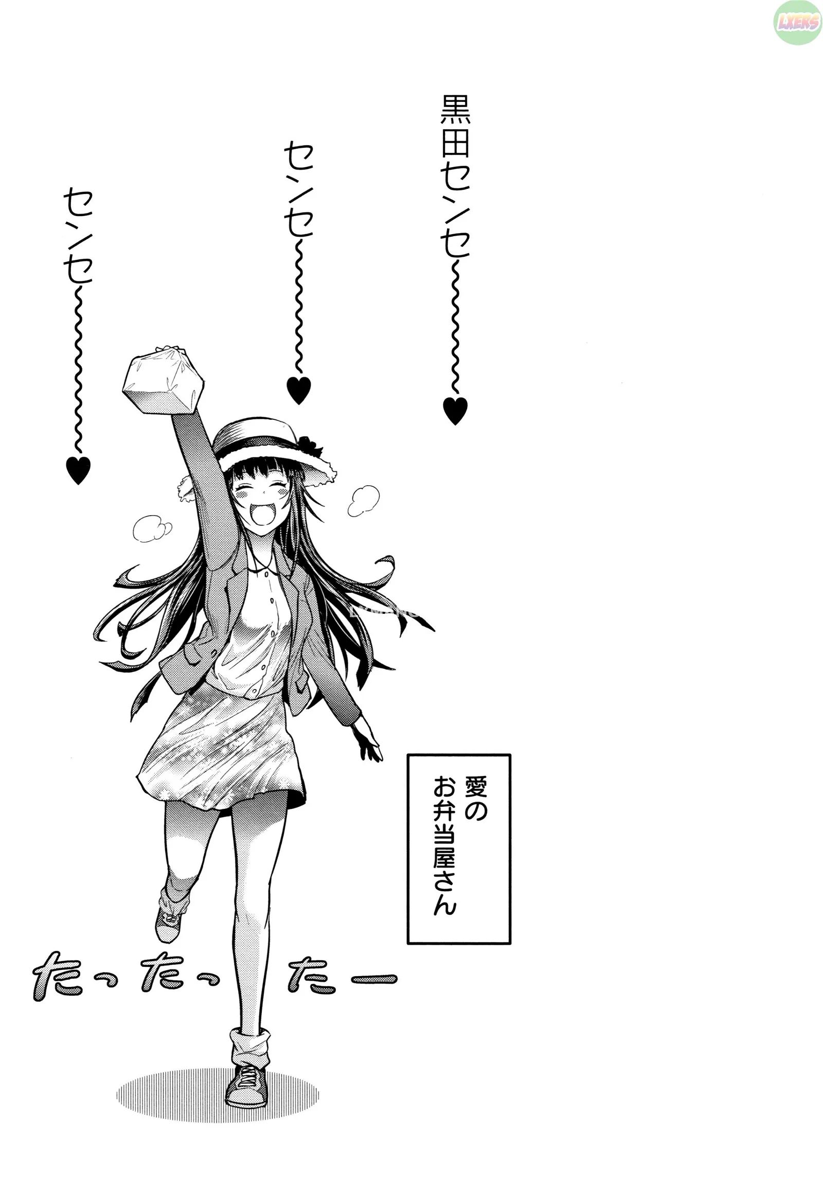 joshi luck! 2 years later chapter 4.5 19