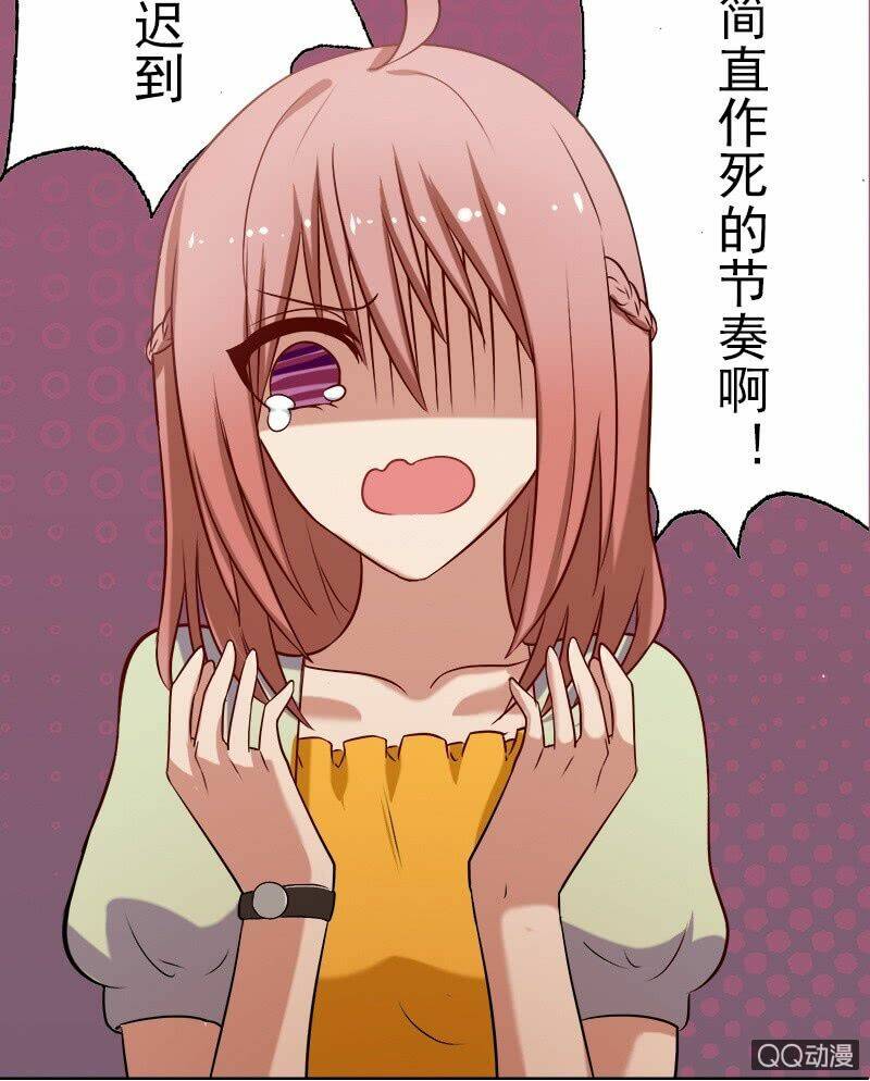 tổng tài sát vách thỉnh chỉ giáo chapter 8 24