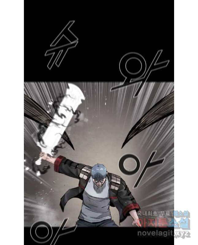 mật mã mê cung chapter 79 14