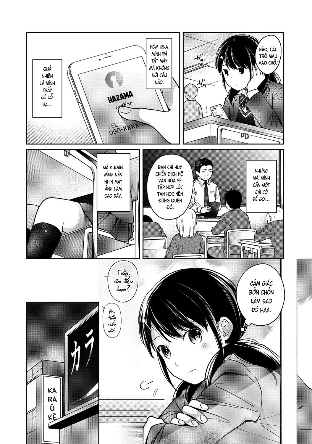 bạn cùng phòng bất đắt dĩ chapter 15 3