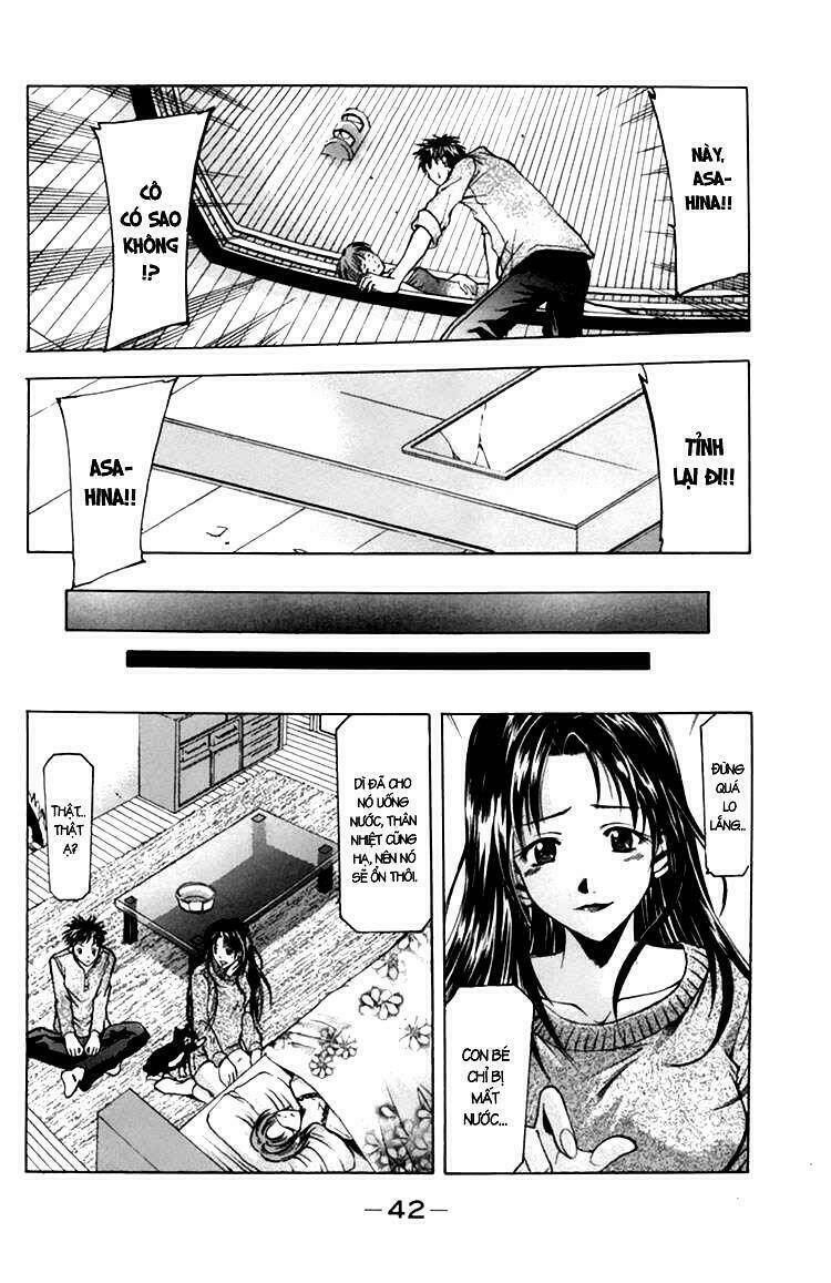 suzuka chapter 0.2 44