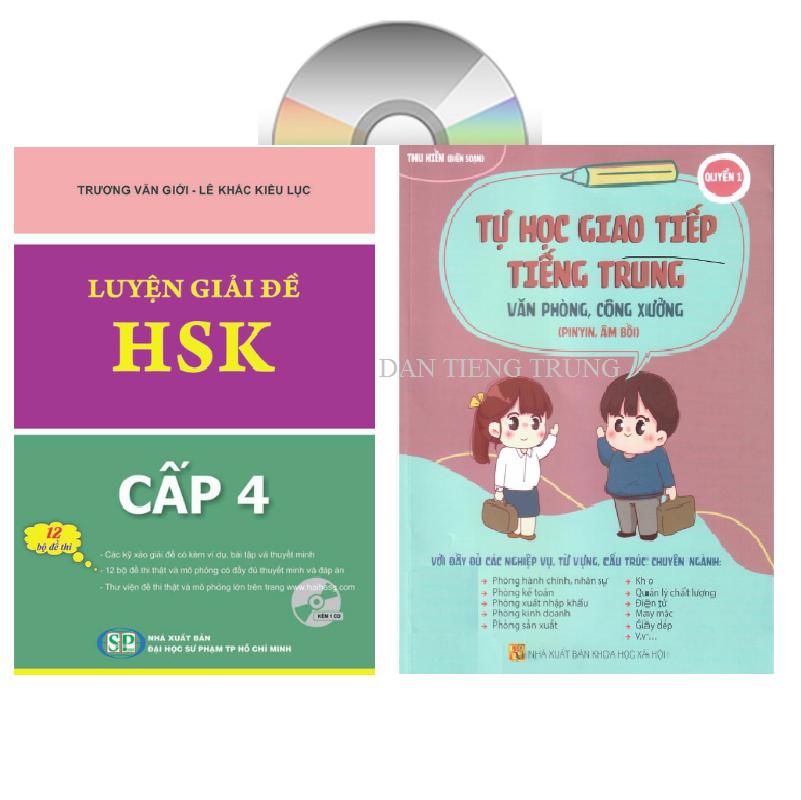 Combo 2 sách Luyện giải đề thi HSK cấp 4 có mp3 nge +Tự học tiếng Trung văn phòng công xưởng ngành may mặc, giày da,gổ, kế toán, xuất nhập khẩu, điện tử,... có pinyin,âm bồi, mp3 nghe+DVD tài liệu