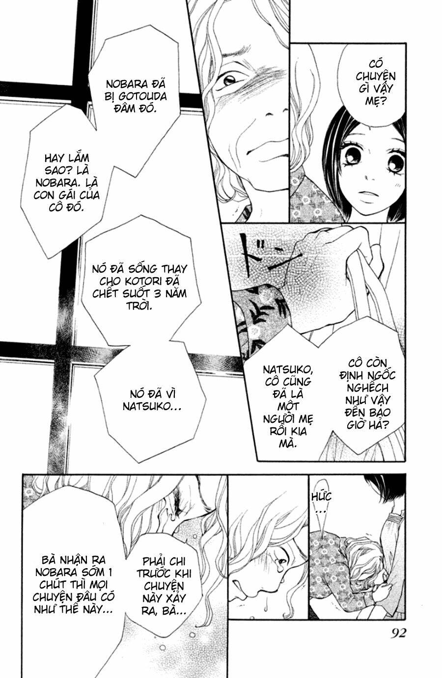 inochi chapter 19 13