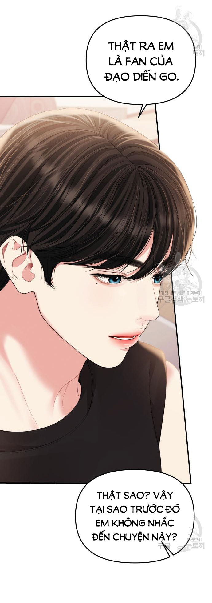 gửi em người đánh cắp những vì sao - to you who swallowed a star chapter 149.1 8