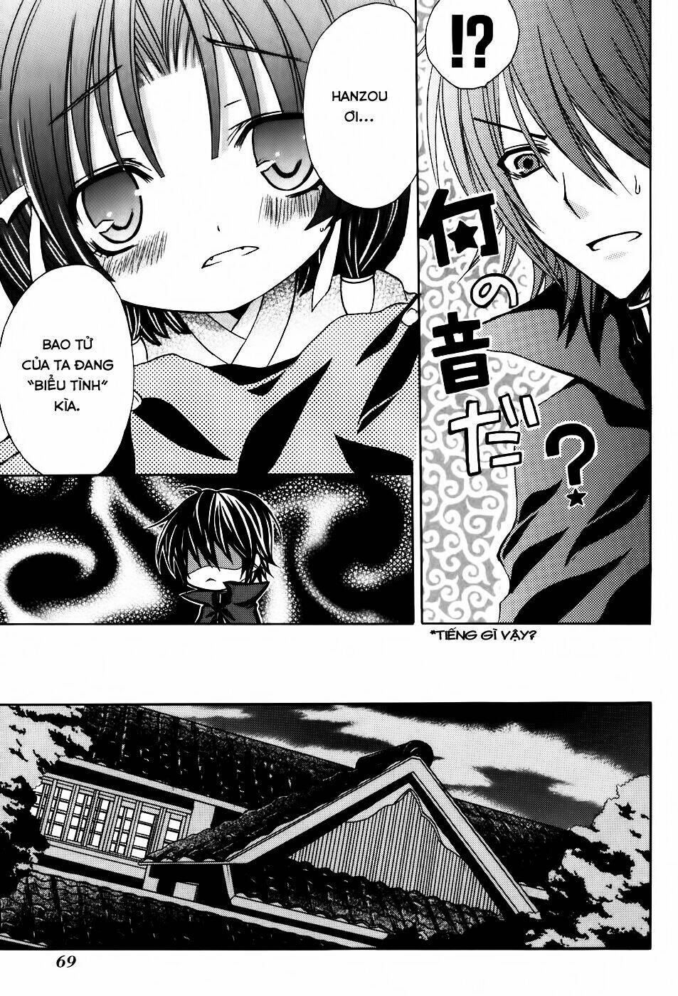 tokyo innocent chapter 32 7