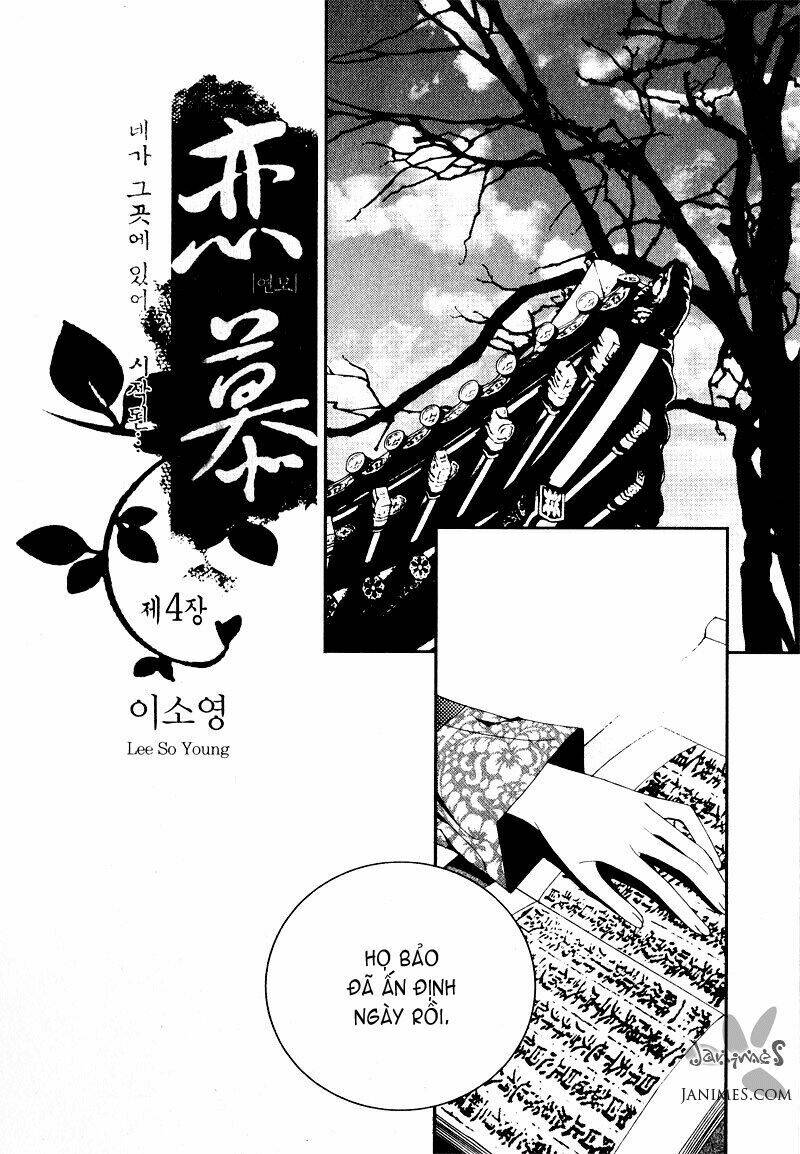 yeonmo - hoàng đế giả trai chapter 4 3
