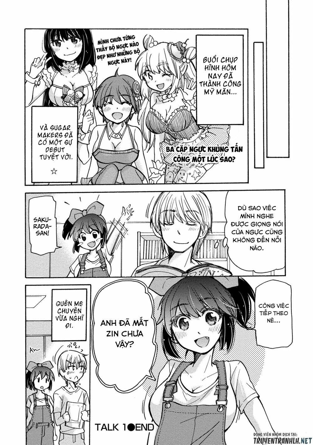 hissatsu! paipai talk chapter 1 23