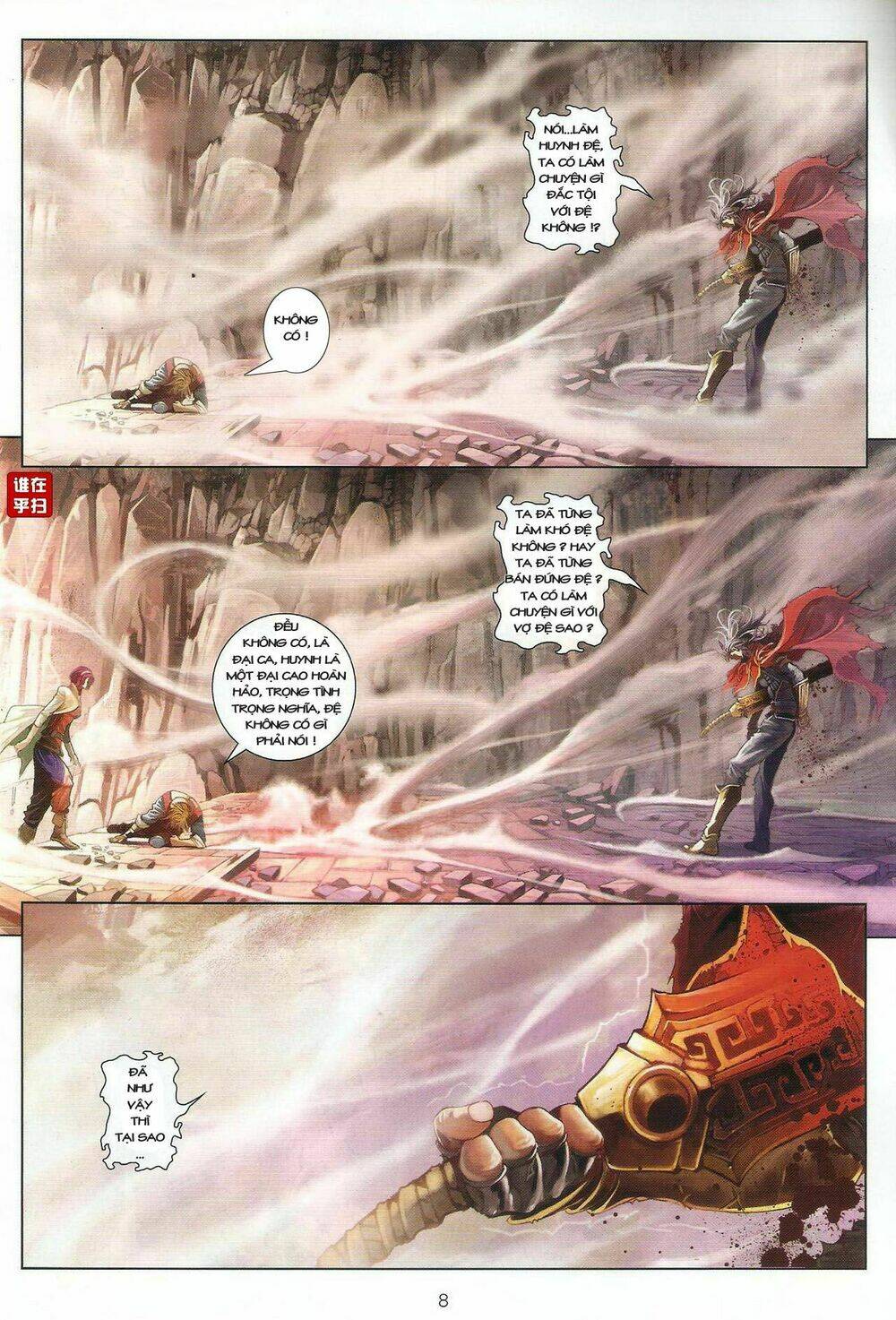ôn thuỵ an quần hiệp truyện chapter 32 7