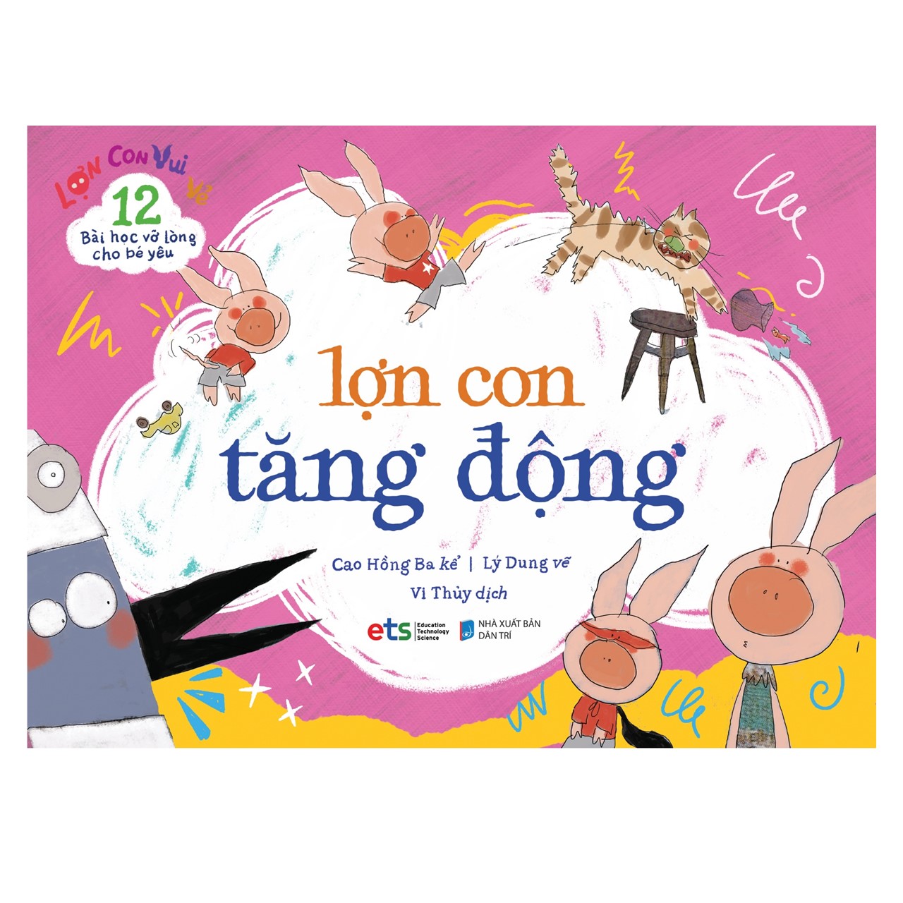 Combo Trọn Bộ Lợn Con Vui Vẻ: 12 Bài Học Vỡ Lòng Cho Bé Yêu