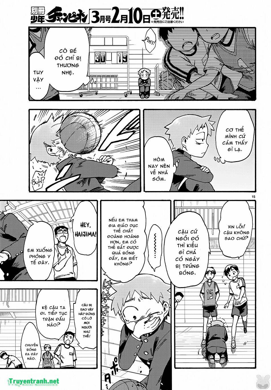 fenriru nesan to boku chapter 2 2