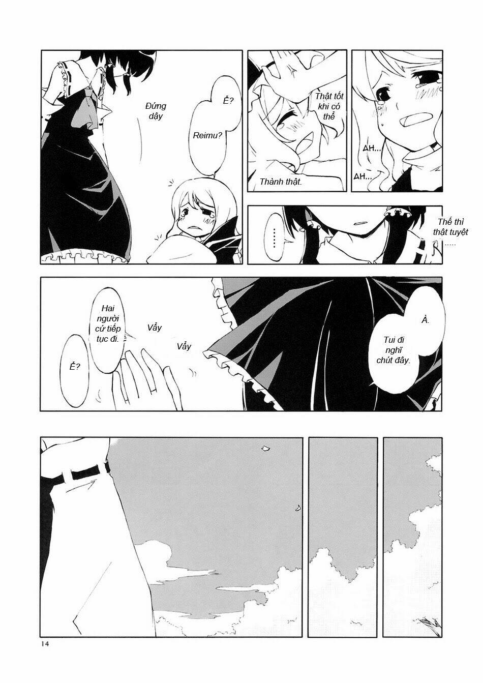 touhou - machibito kitaru chapter 1 14