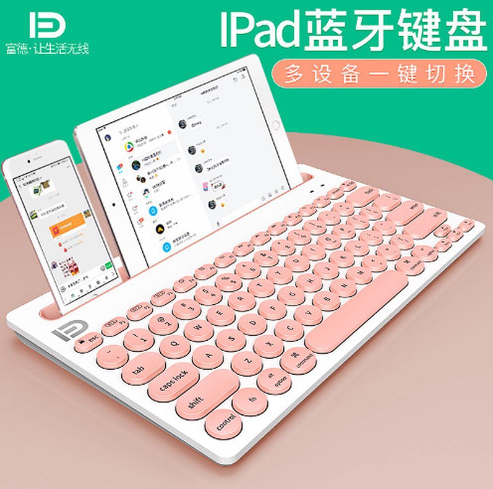 Ưu đãi đặc biệt Fude IK3381 có thể sạc lại bàn phím không dây Bluetooth ba chế độ điện thoại di động máy tính bảng máy tính xách tay máy tính để bàn Android mỏng