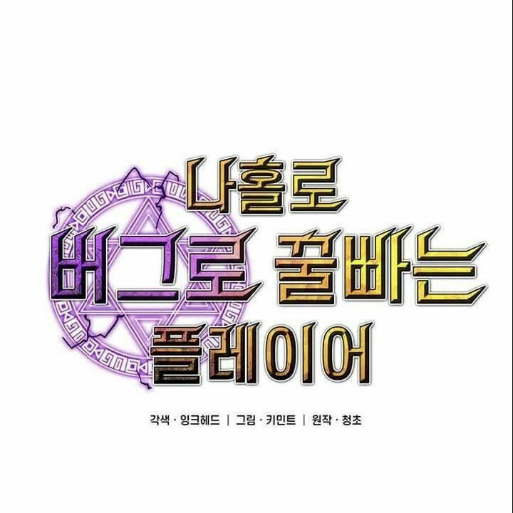 bug player - người chơi lỗi chapter 36 29