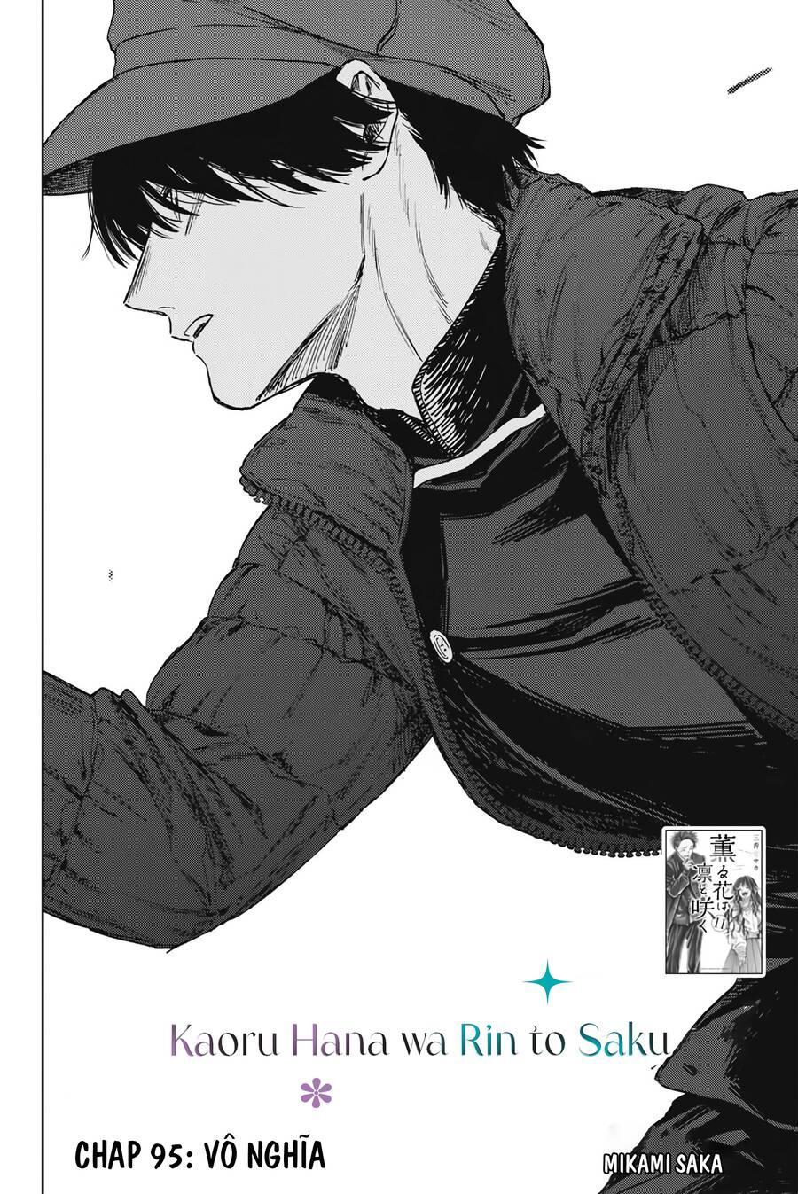 the fragrant flower blooms with dignity - kaoru hana wa rin to saku chapter 95 2