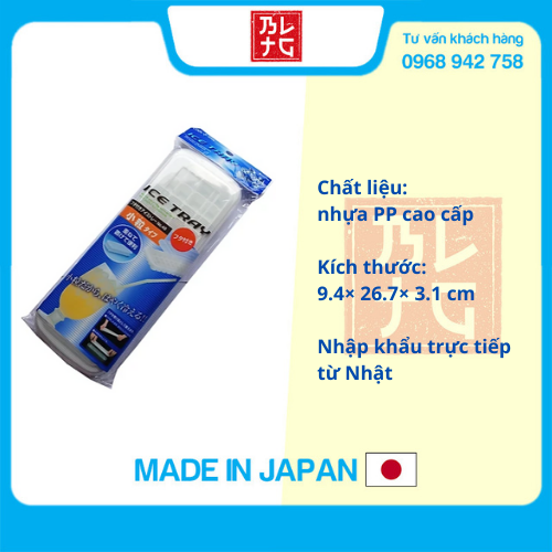 Khay Đá Kèm Nắp Kháng Khuẩn - Nội Địa Nhật Bản