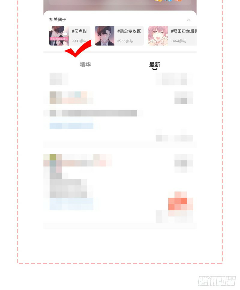 mối tình đầu gian nan của chu thành nhất chapter 28 67