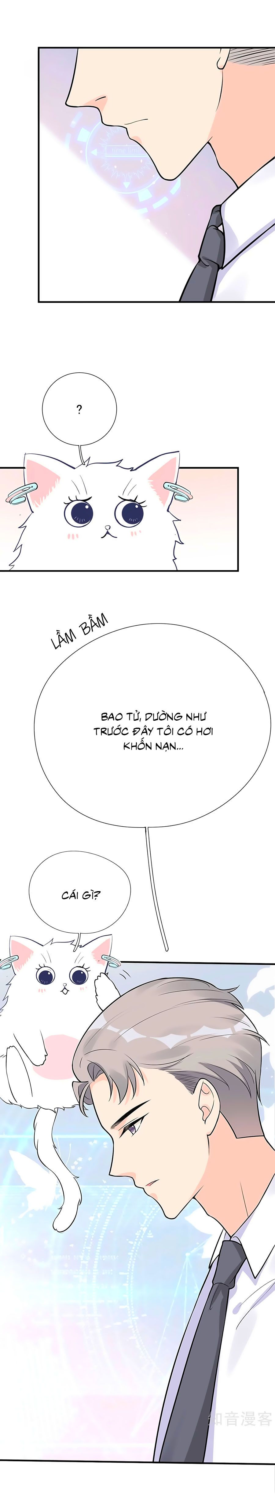 take me out chapter 38 17