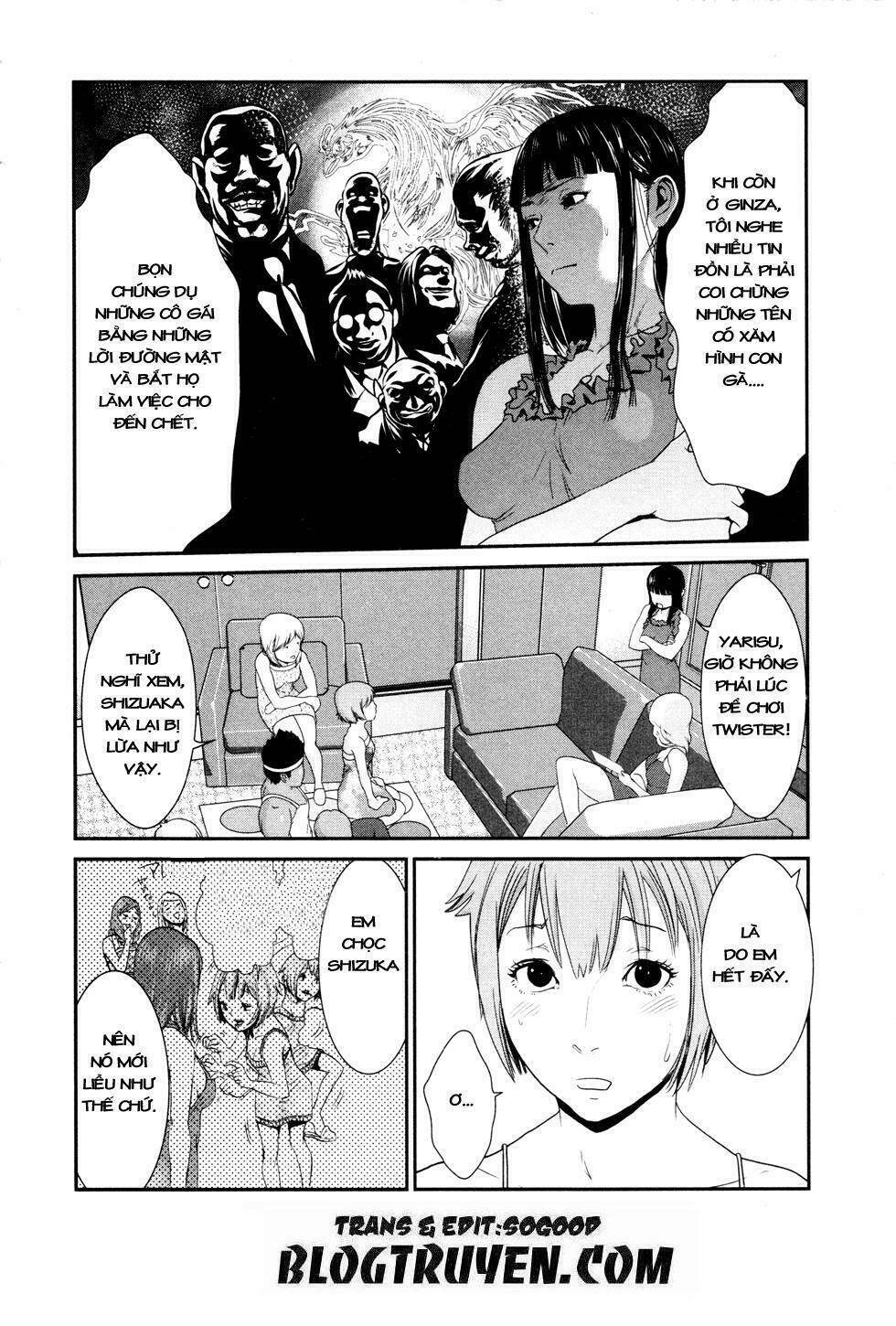 yarisugi companion to atashi monogatari chapter 8 4