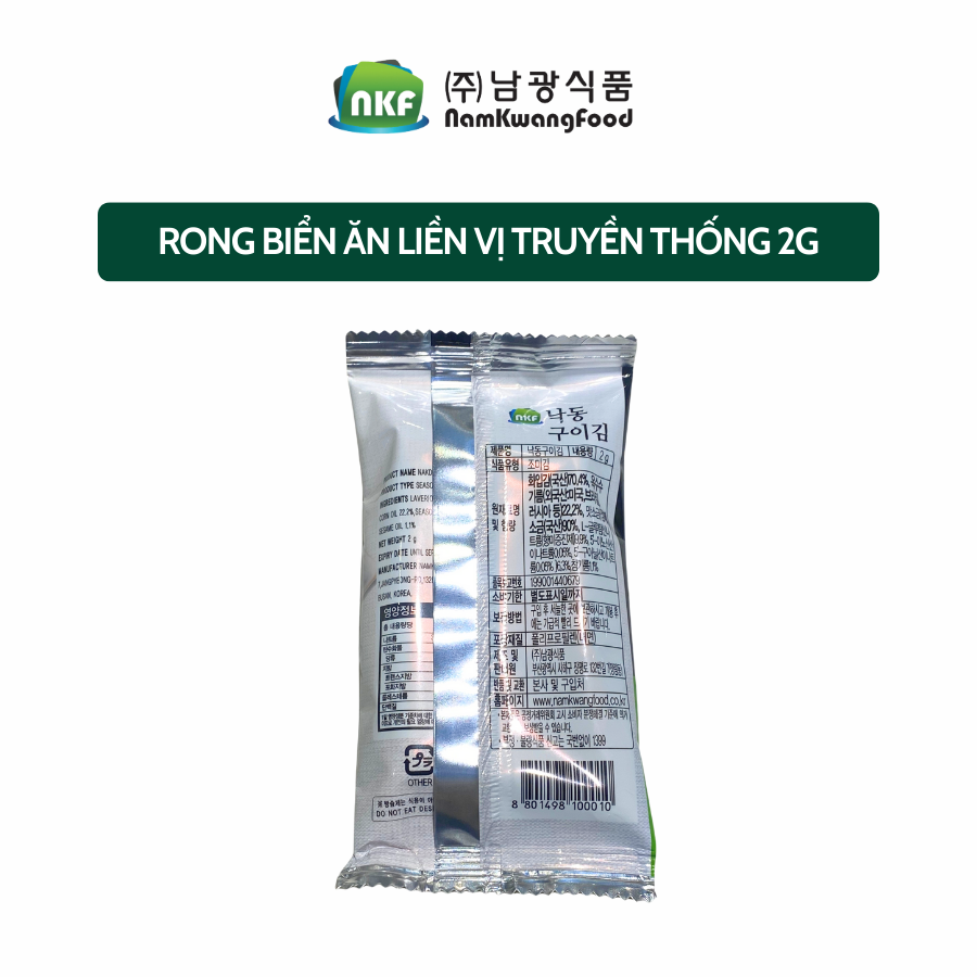 COMBO 3 SET Rong biển ăn liền vị truyền thống NAKDONG 8gói /Set