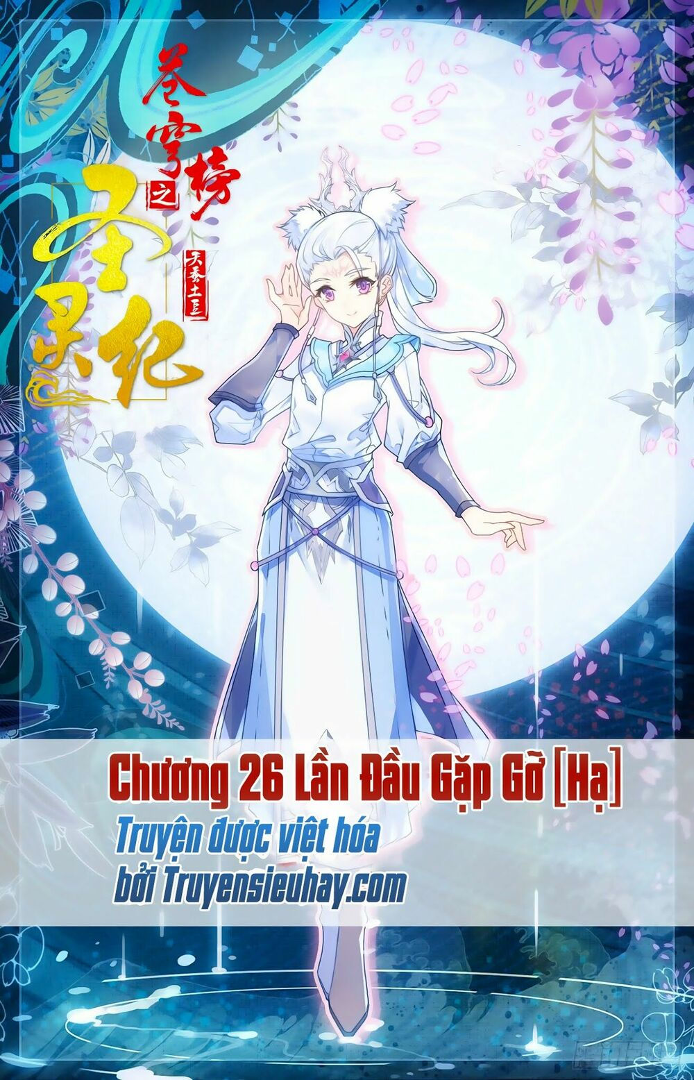 thương khung bảng chi thánh linh kỷ chapter 26 2