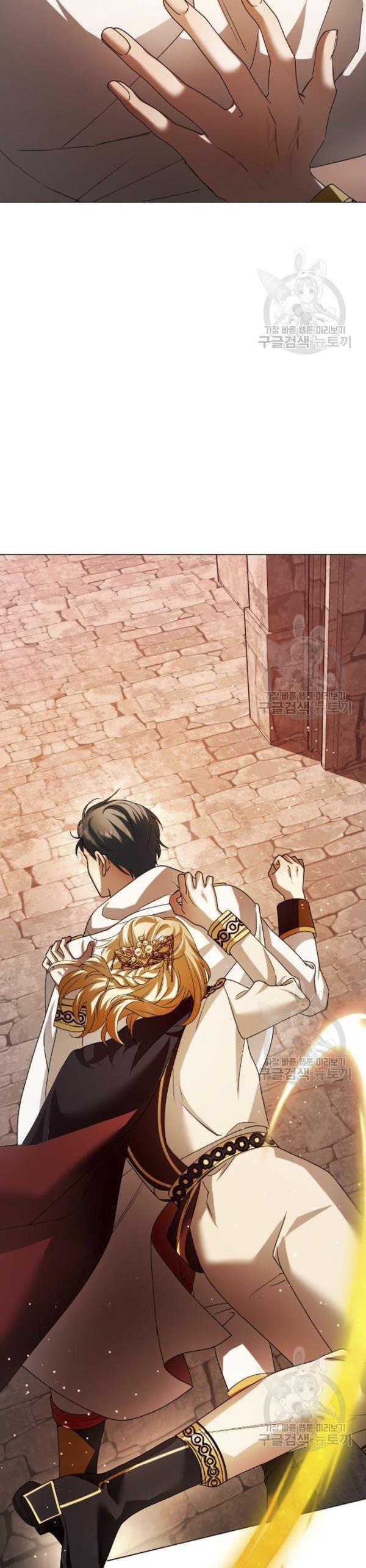 tôi muốn trở thành cô ấy dù chỉ là một ngày chapter 99 49