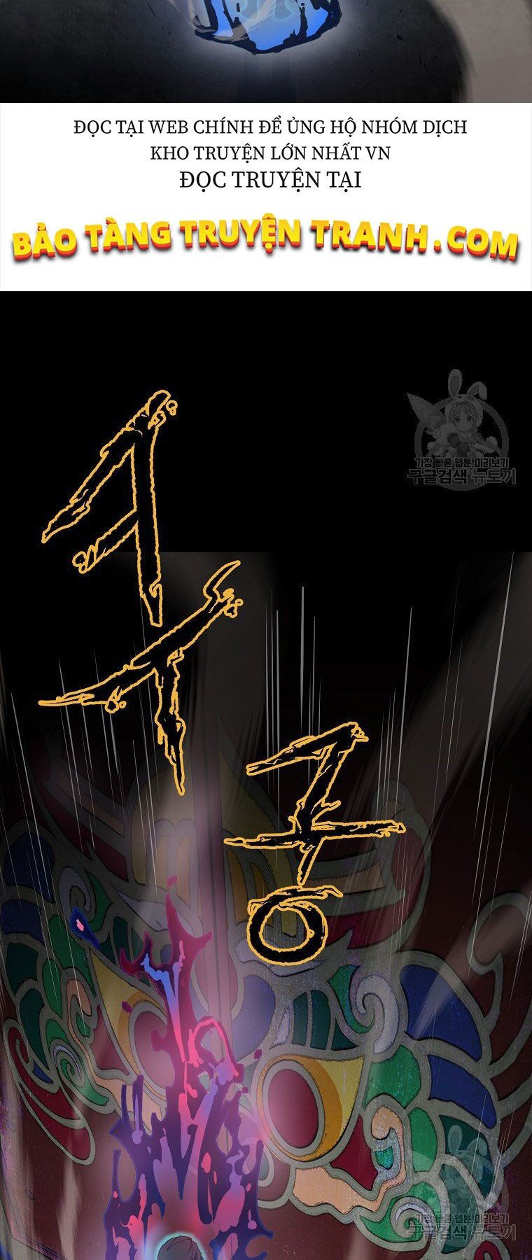 thiếu niên phương sĩ chapter 5 54