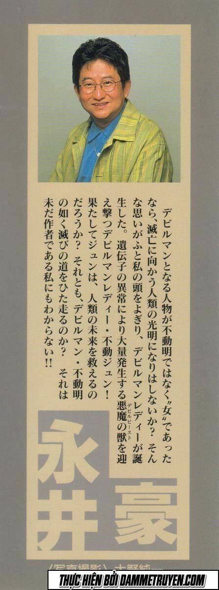 devilman lady manga chapter 1.1 2