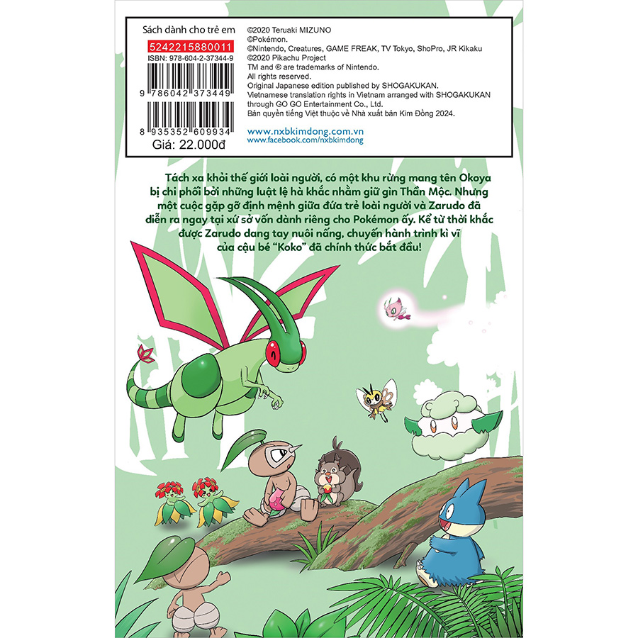 The Movie Pokémon Koko ~Một Khởi Đầu Khác~