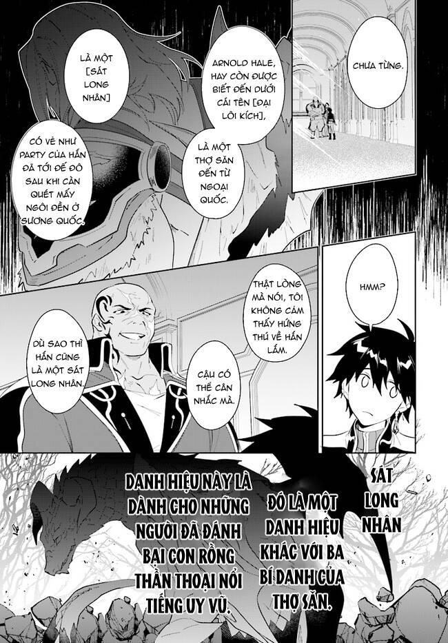 nageki no bourei wa intai shitai - saijiyaku hanta ni yoru saikiyou patei ikusei jutsu chapter 35.2 12