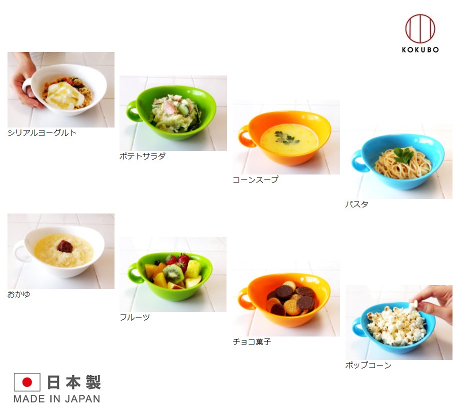 Combo 02 Bát ăn cho bé có quai cầm Kokubo Meal Bowl φ15cm - Made in Japan