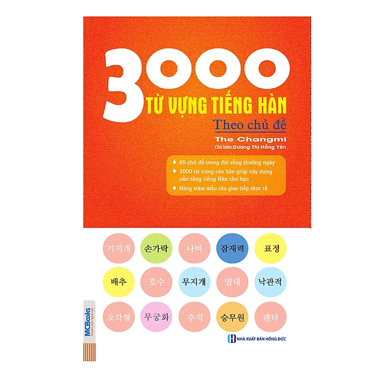 Sách 3.000 Từ Vựng Tiếng Hàn Theo Chủ Đề - Tặng kèm bộ Bookmark.