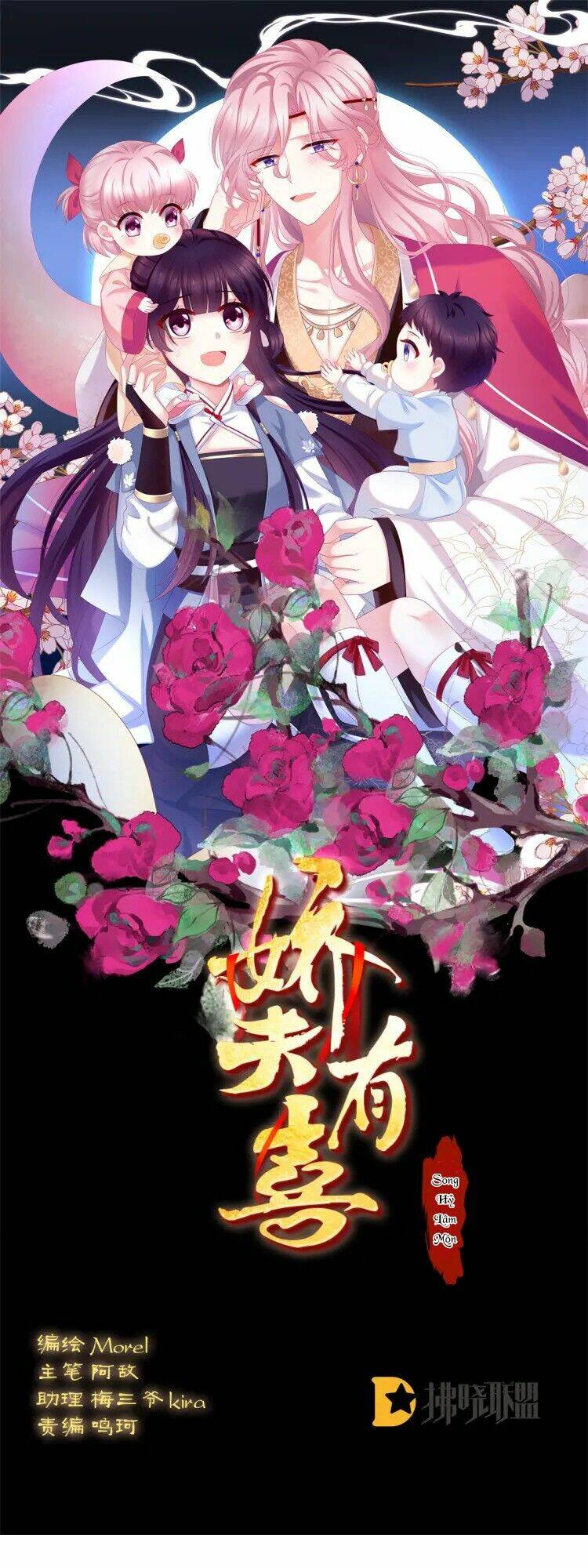 kiều phu có hỉ chapter 61 1