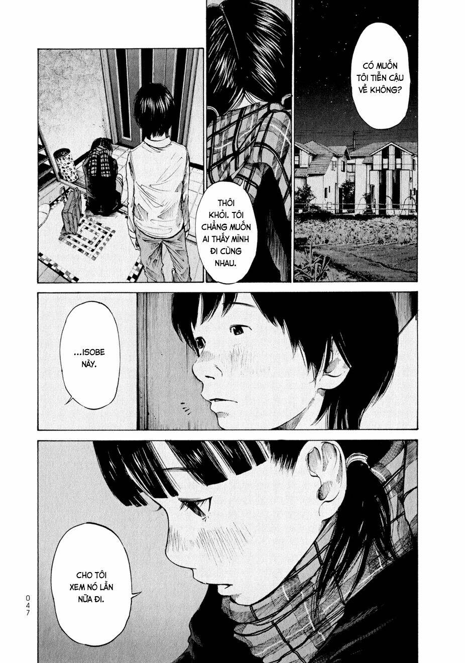 umibe no onnanoko chapter 2 13