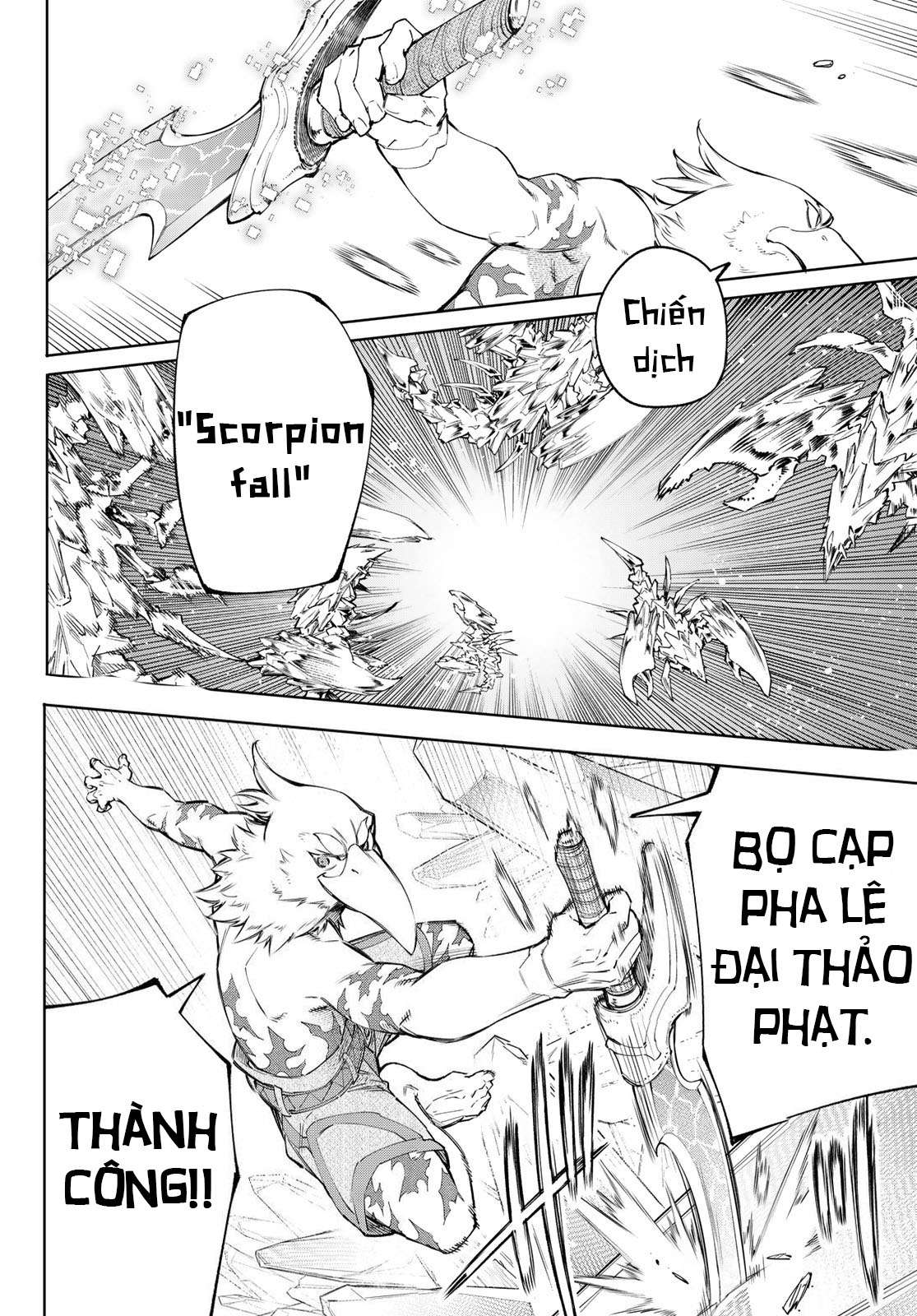 shangri-la frontier ~kusoge hunter, kamige ni idoman to su~ chapter 67 18