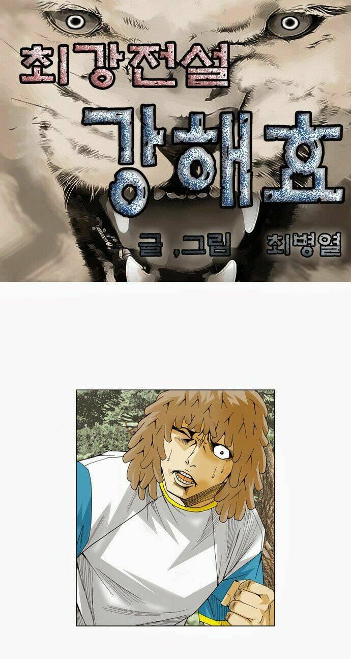 ultimate legend: kang hae hyo chapter 45 2