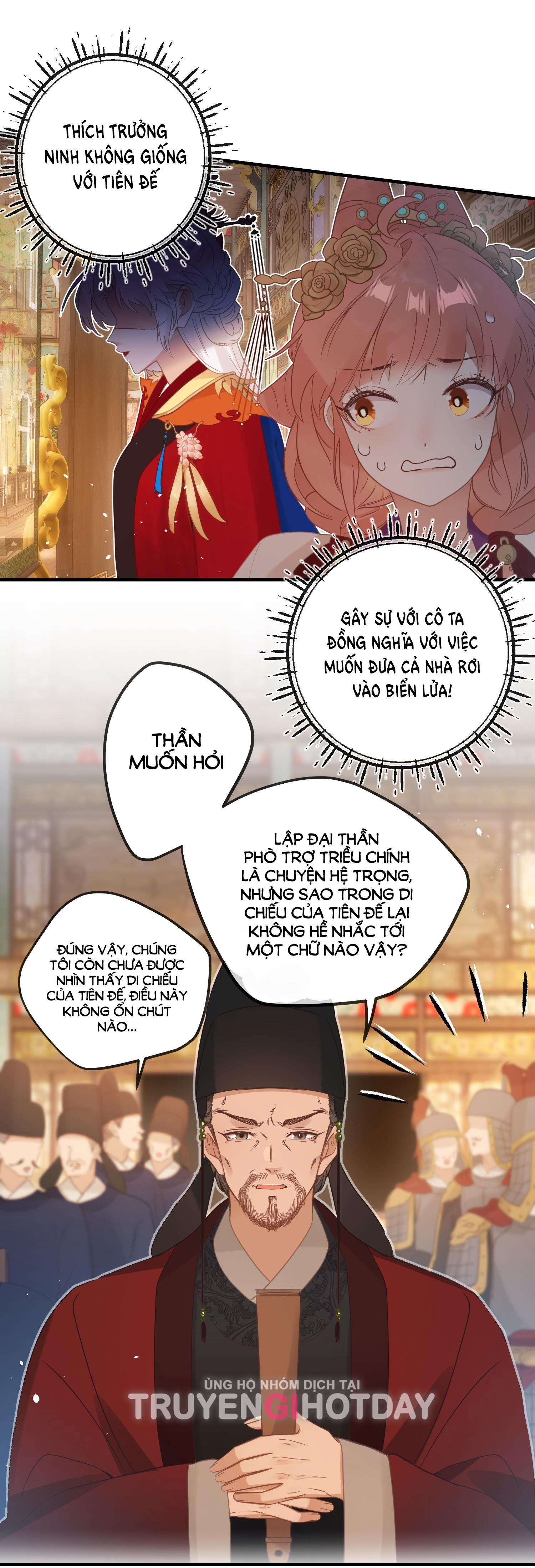 Nghe Nói Thái Hậu Và Thái Hậu Là Thật Sao? chapter 3 - Trang 22