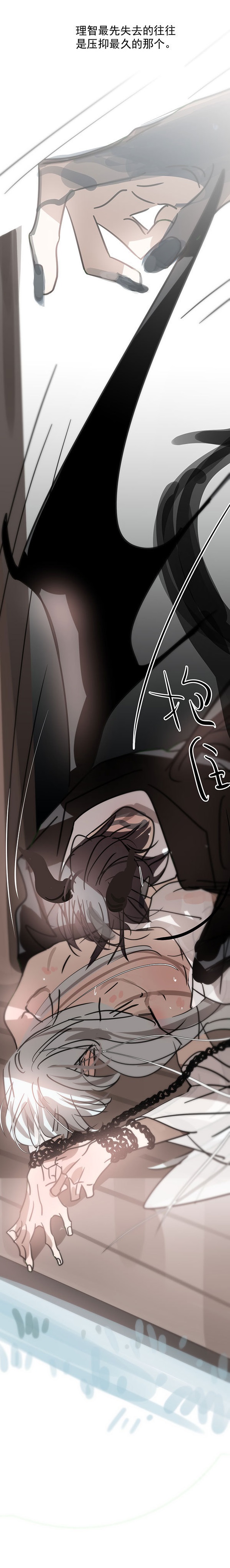 Bắt Lấy Ngao Ngao chapter 190.2 - Trang 37