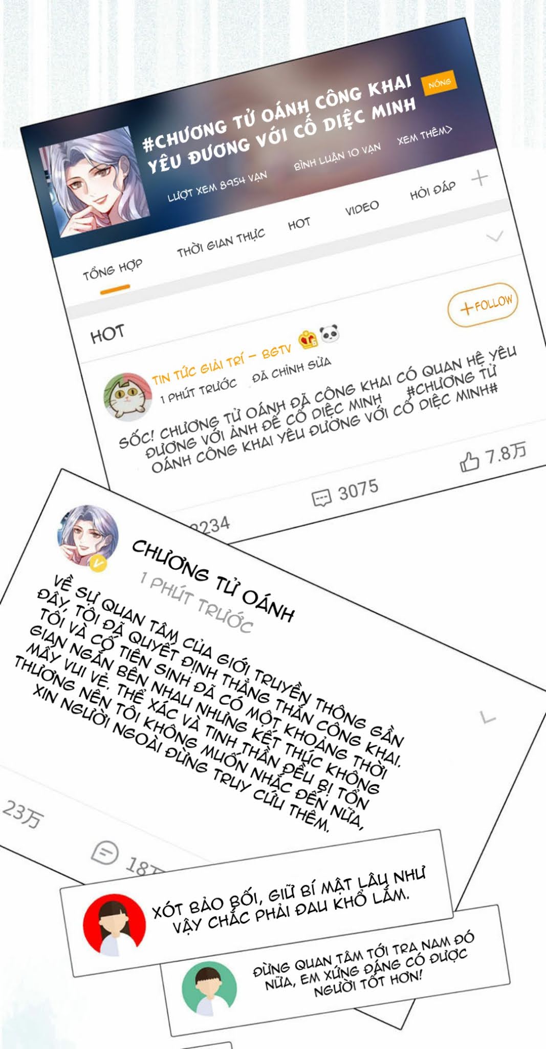 hotsearch của ảnh đế chapter 7 36