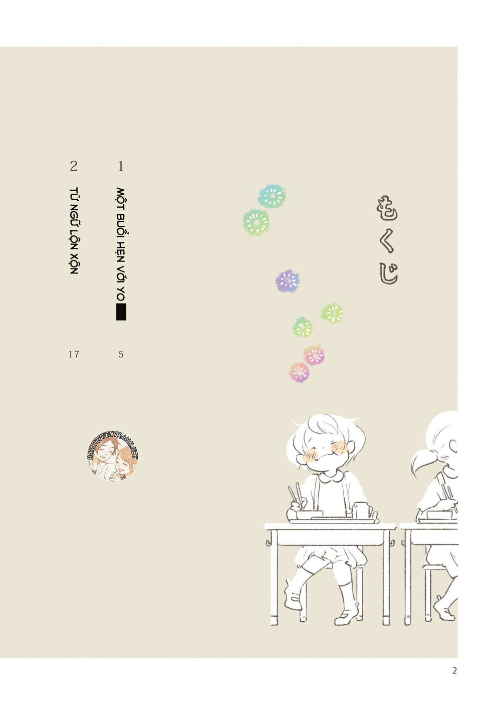 gohan no otomo chapter 1 14