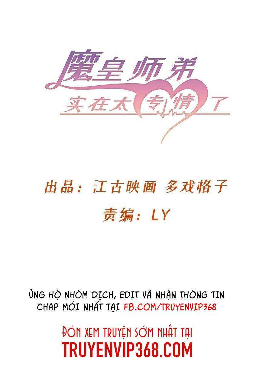 ma hoàng sư đệ quả thực quá chung tình chapter 82 3