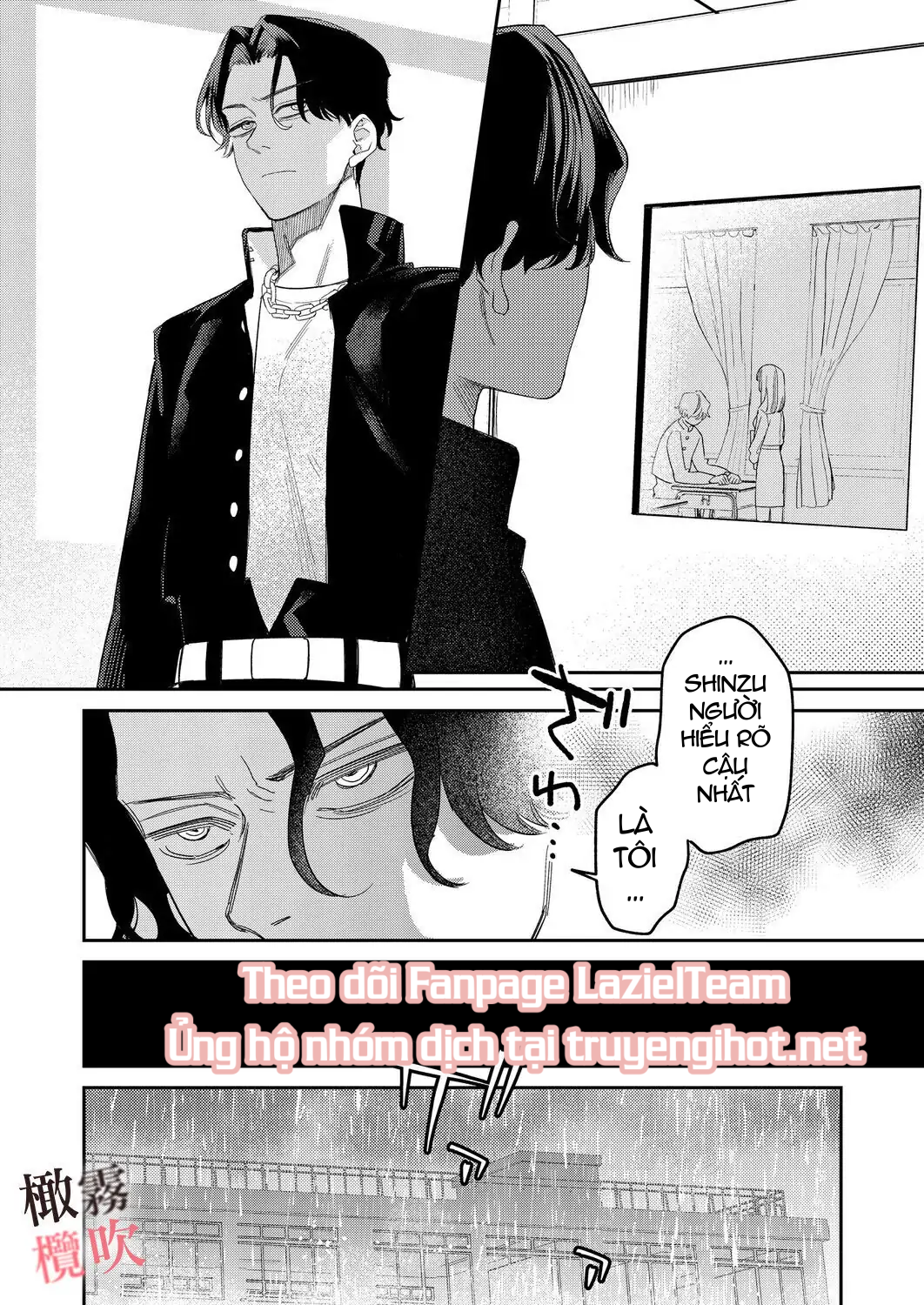 [21+] yankee thuần khiết muốn xoay chuyển sensei nghiêm túc chapter 1.1 12