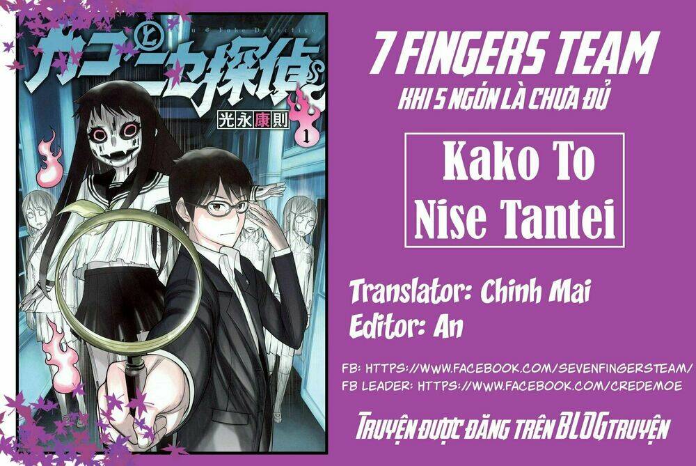 kako to nise tantei chapter 20 2