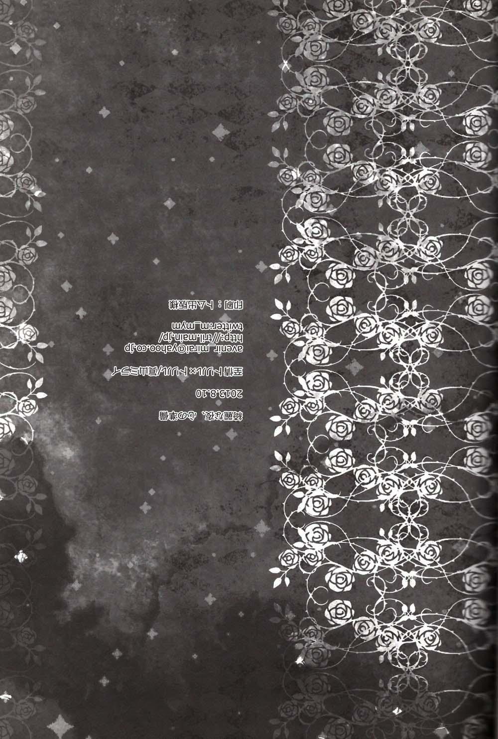 tuyển tập oneshot bede theo yêu cầu chapter 4 31