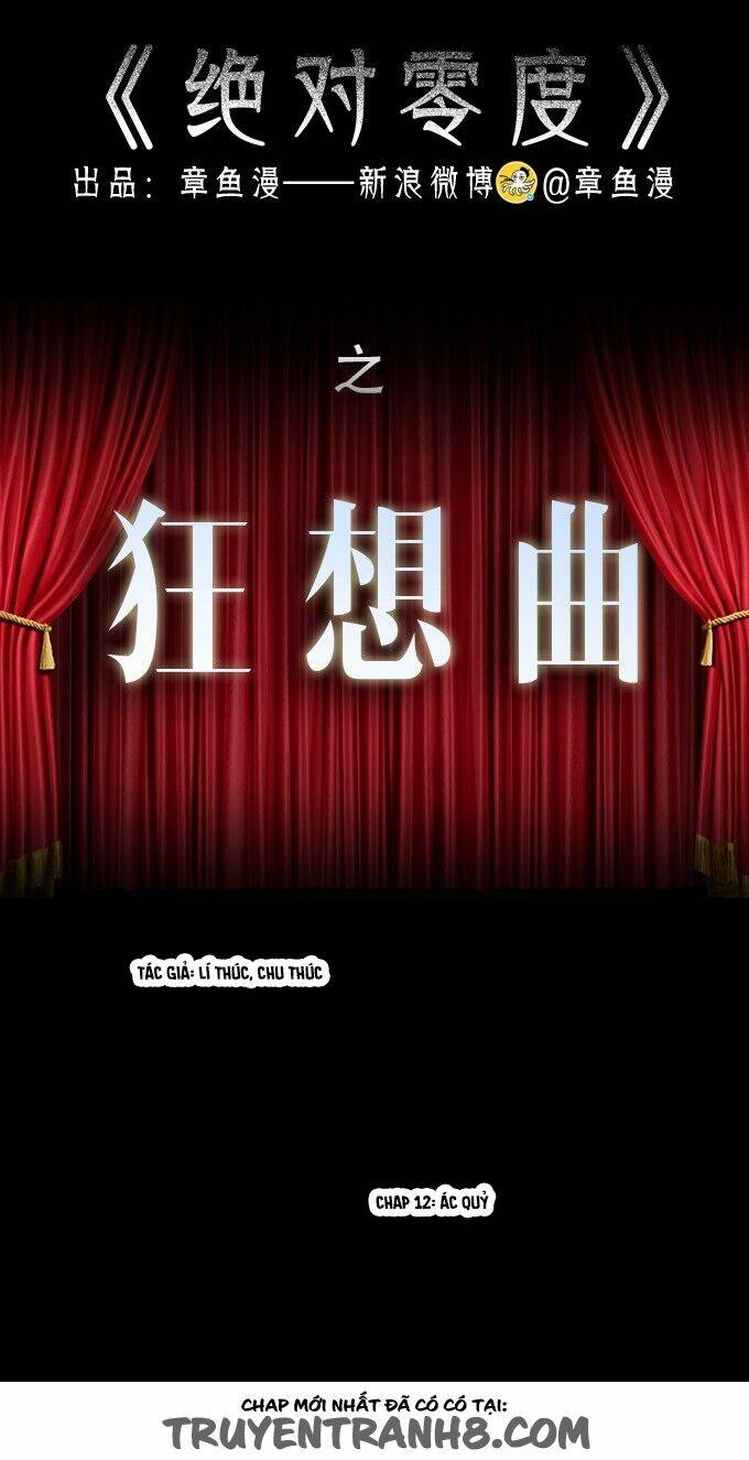 ớn lạnh tuyệt đối chapter 84 1