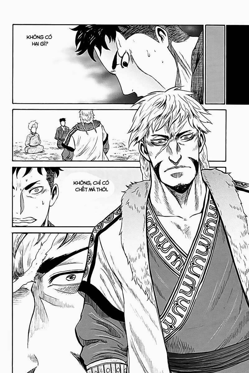 horizon (okada takuya) chapter 5 17