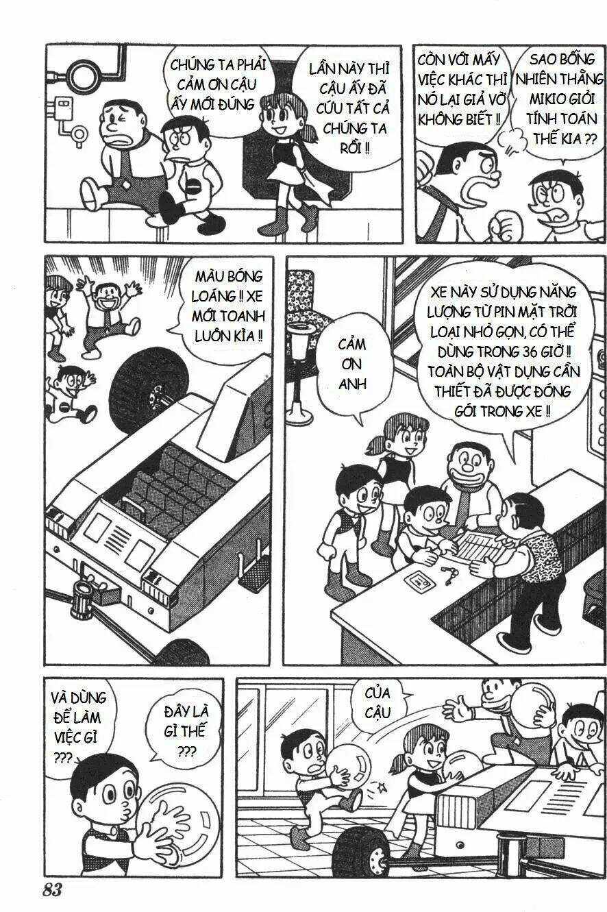 mikio & mikio chapter 8 7